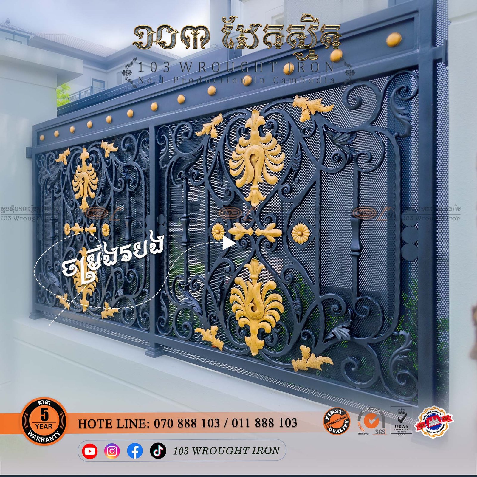 ផលិតផលដែកស្មិតតម្លើងរួចជូនអតិថិជននិងការវិចខ្ចប់ក្រោយតម្លើងរួច
